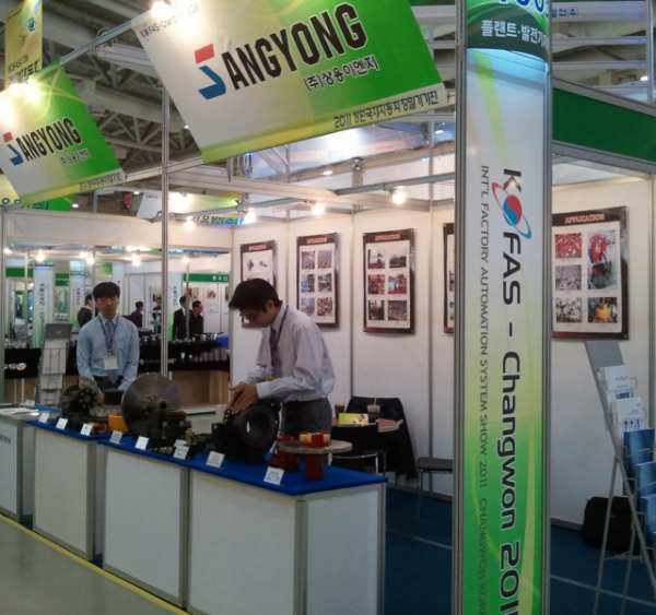 Changwon Machinery Exhibition